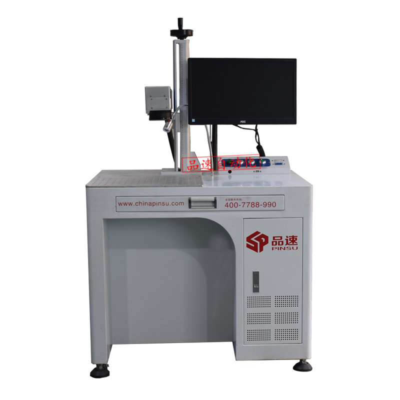 Fiber laser marking machine