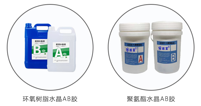 PS-SJ系列視覺滴膠機(jī)應(yīng)用膠水